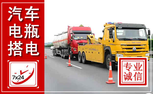 武陟吊车,汽车救援吊车电话