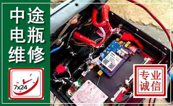 武陟汽车换电瓶,附近电瓶维修救援电话