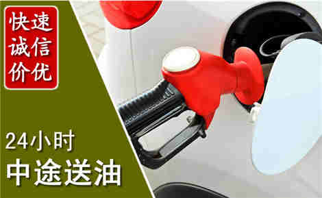 武陟中途送油场景与案例