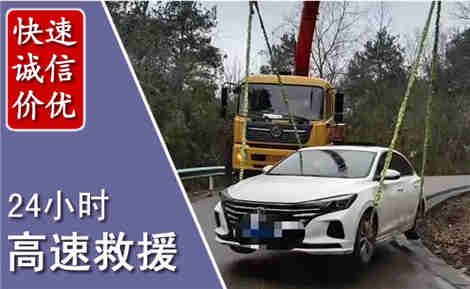 武陟高速公路救援场景与案例
