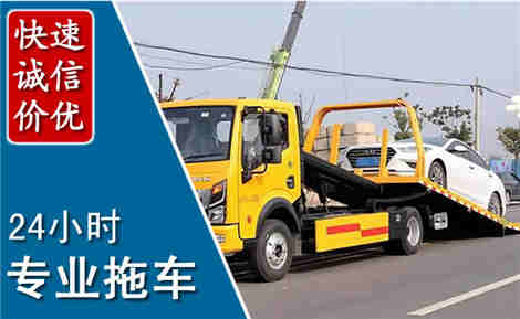 武陟拖车救援场景与案例