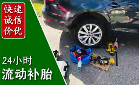 武陟流动补胎场景与案例