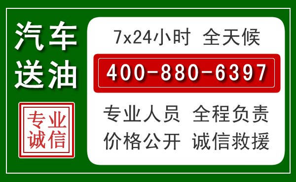 武陟拖车救援发展新趋势:北斗导航系统加持下的拖车救援特点