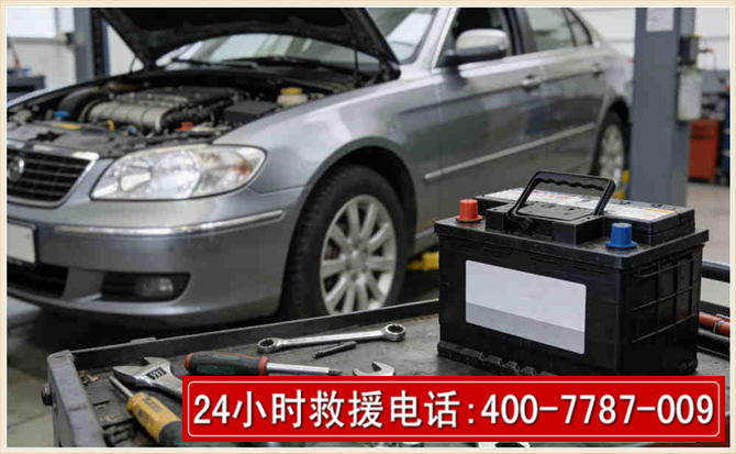武陟 高温雨天汽车突然没电车辆无法正常行驶该如何处理呢